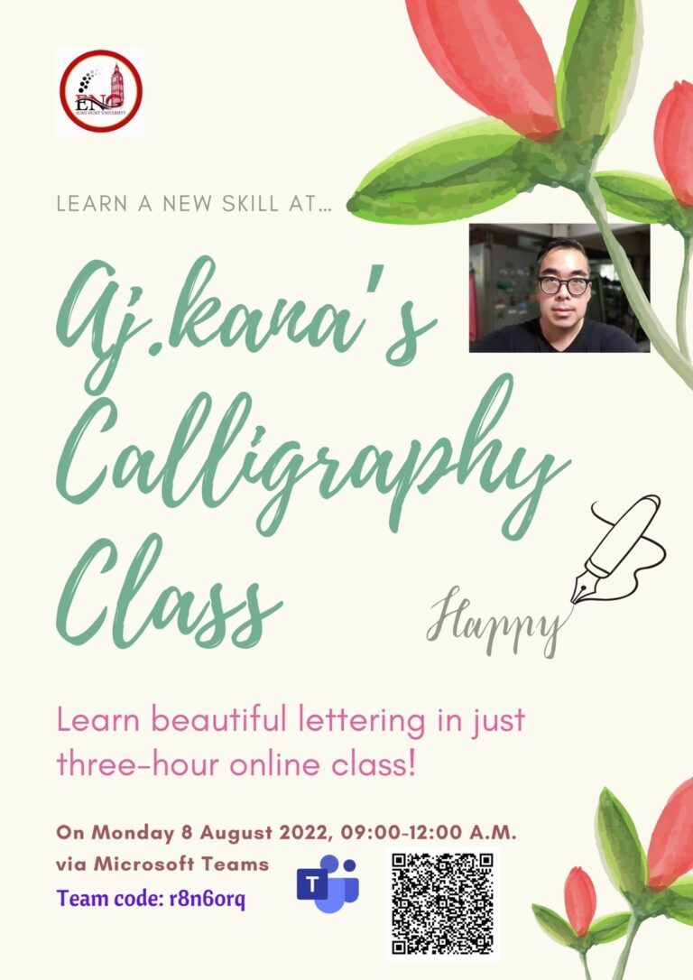 กิจกรรม “Calligraphy Class”