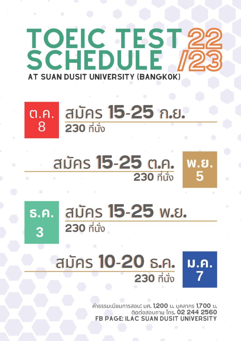 TOEIC TEST SCHEDULE 2022 / 2023