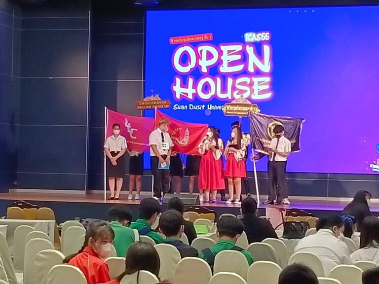 สาขาวิชาภาษาอังกฤษ คณะมนุษยศาสตร์และสังคมศาสตร์ เข้าร่วมกิจกรรม Open House ซึ่งจัดโดยคณะวิทยาการจัดการ  ณ หอประชุมรักตะกนิษฐ ชั้น 1 เมื่อวันที่ 25 พฤศจิกายน 2565